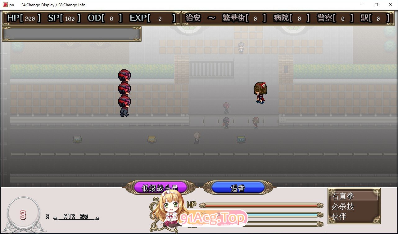 [热门RPG/汉化]超级守护战士强力铁拳 挂载AI汉化版+存档[新汉化][FM/4.7G/百度]-第5张-游戏-哥特动漫王国-ACG交流分享论坛
