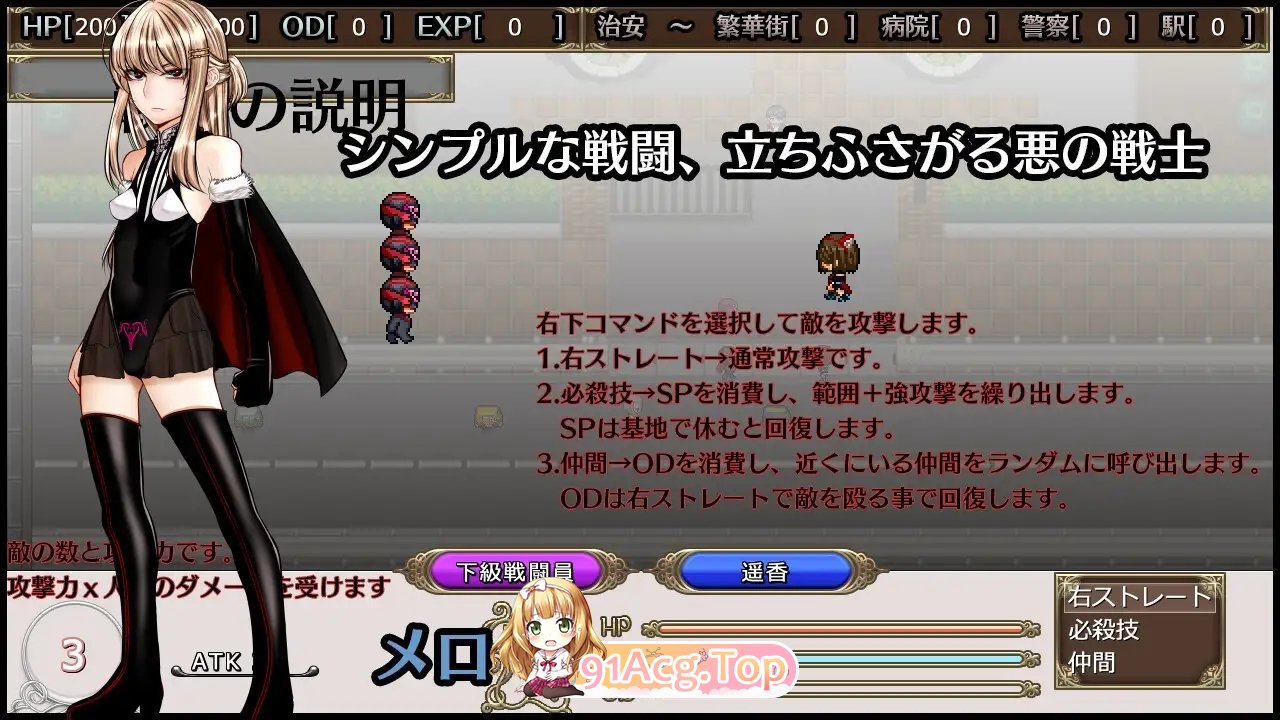 [热门RPG/汉化]超级守护战士强力铁拳 挂载AI汉化版+存档[新汉化][FM/4.7G/百度]-第18张-游戏-哥特动漫王国-ACG交流分享论坛