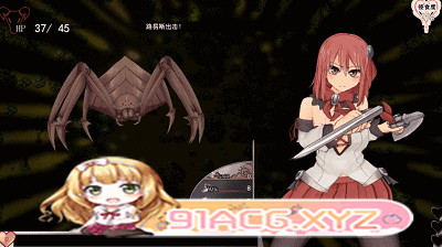 [爆款RPG/中文/全动态]苏尔露伊-after mini-V1.01 官方中文步兵版+存档[新作][FM/1.1G/百度]-第3张-游戏-哥特动漫王国-ACG交流分享论坛