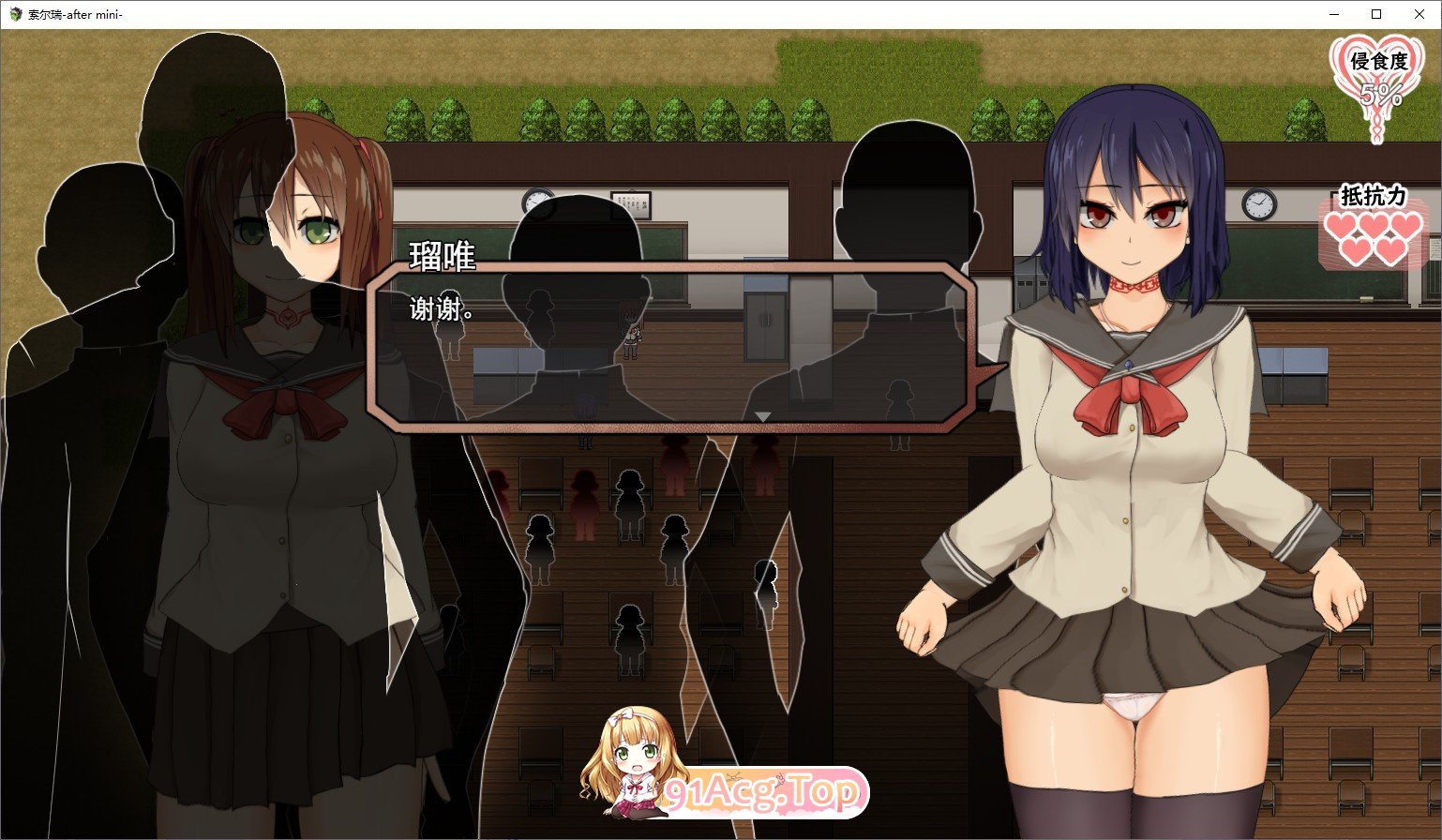 [爆款RPG/中文/全动态]苏尔露伊-after mini-V1.01 官方中文步兵版+存档[新作][FM/1.1G/百度]-第19张-游戏-哥特动漫王国-ACG交流分享论坛