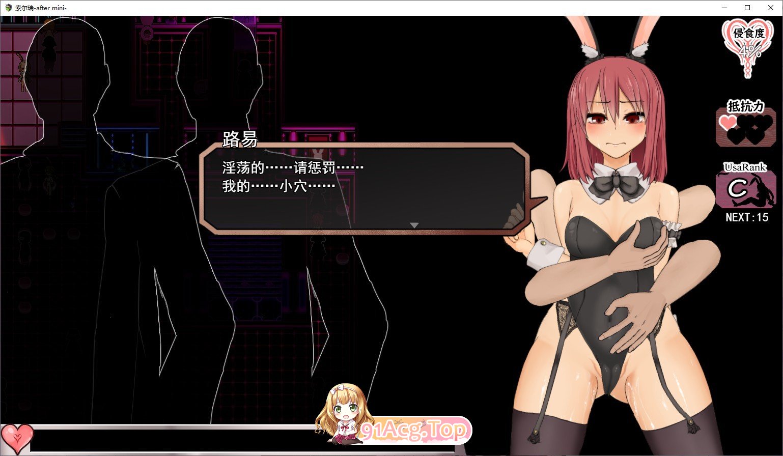 [爆款RPG/中文/全动态]苏尔露伊-after mini-V1.01 官方中文步兵版+存档[新作][FM/1.1G/百度]-第17张-游戏-哥特动漫王国-ACG交流分享论坛