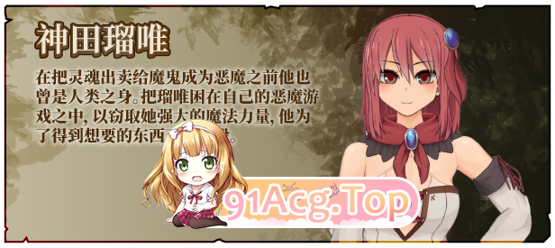 [爆款RPG/中文/全动态]苏尔露伊-after mini-V1.01 官方中文步兵版+存档[新作][FM/1.1G/百度]-第14张-游戏-哥特动漫王国-ACG交流分享论坛