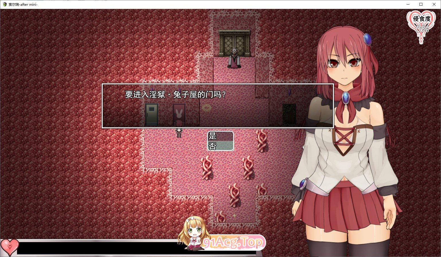 [爆款RPG/中文/全动态]苏尔露伊-after mini-V1.01 官方中文步兵版+存档[新作][FM/1.1G/百度]-第7张-游戏-哥特动漫王国-ACG交流分享论坛
