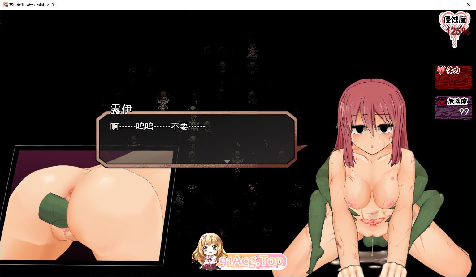 [爆款RPG/中文/全动态]苏尔露伊-after mini-V1.01 官方中文步兵版+存档[新作][FM/1.1G/百度]-第33张-游戏-哥特动漫王国-ACG交流分享论坛