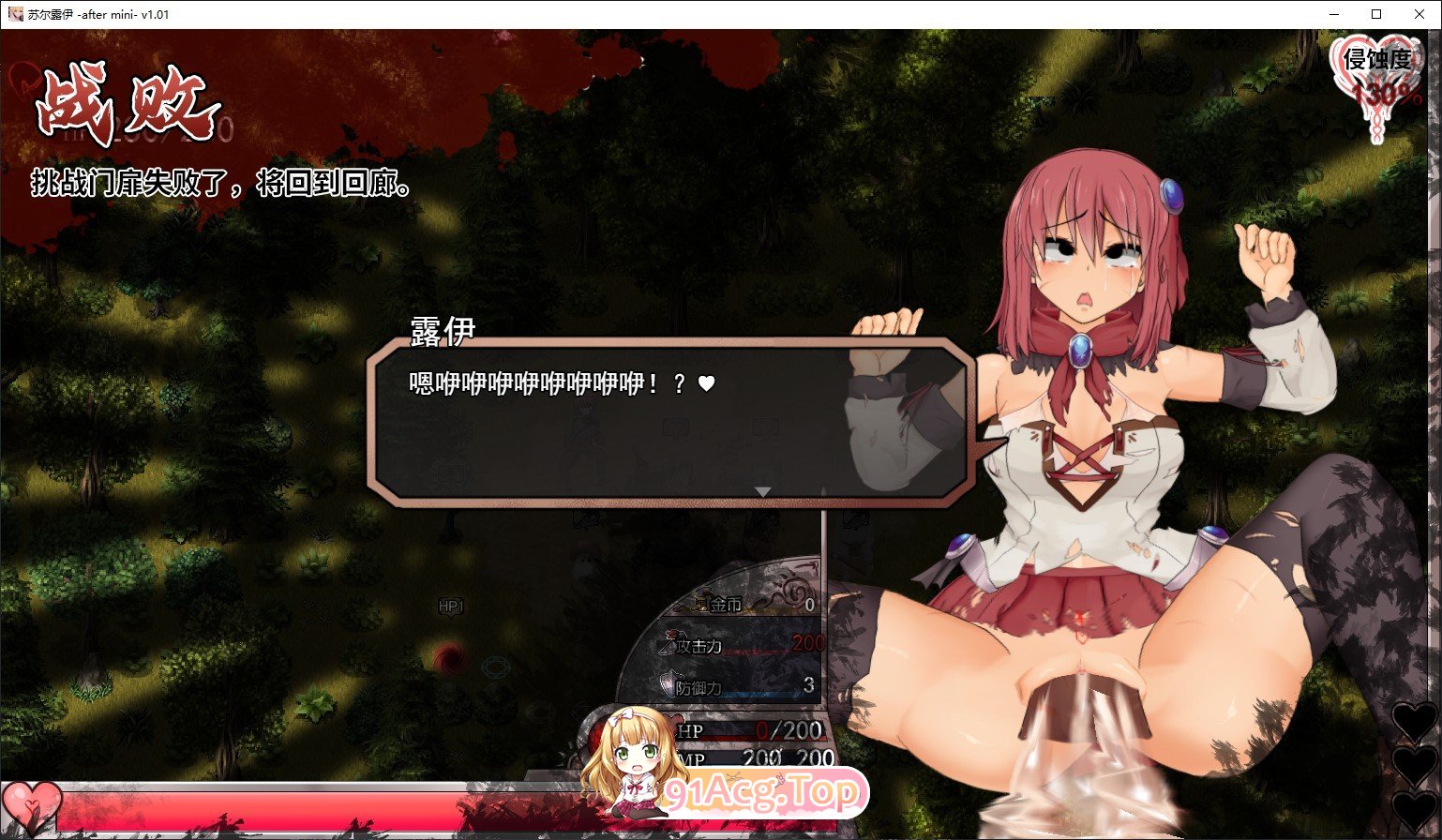 [爆款RPG/中文/全动态]苏尔露伊-after mini-V1.01 官方中文步兵版+存档[新作][FM/1.1G/百度]-第35张-游戏-哥特动漫王国-ACG交流分享论坛
