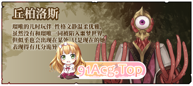 [爆款RPG/中文/全动态]苏尔露伊-after mini-V1.01 官方中文步兵版+存档[新作][FM/1.1G/百度]-第15张-游戏-哥特动漫王国-ACG交流分享论坛