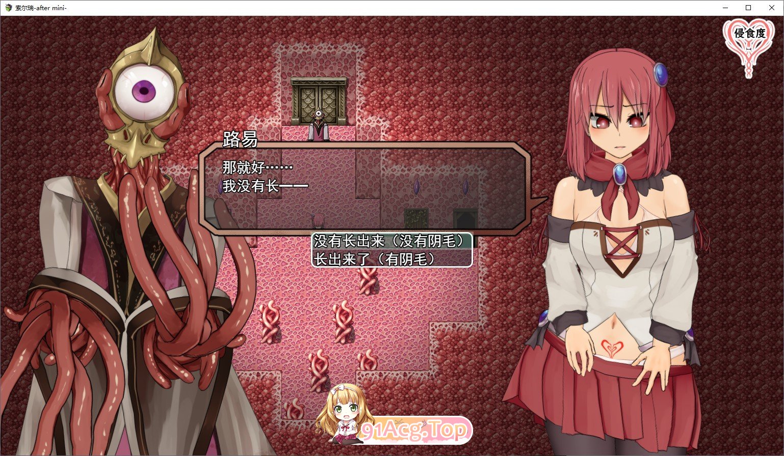 [爆款RPG/中文/全动态]苏尔露伊-after mini-V1.01 官方中文步兵版+存档[新作][FM/1.1G/百度]-第6张-游戏-哥特动漫王国-ACG交流分享论坛