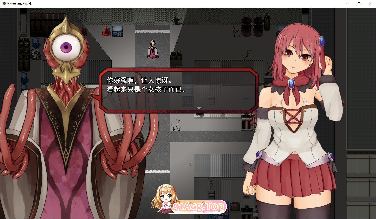 [爆款RPG/中文/全动态]苏尔露伊-after mini-V1.01 官方中文步兵版+存档[新作][FM/1.1G/百度]-第5张-游戏-哥特动漫王国-ACG交流分享论坛