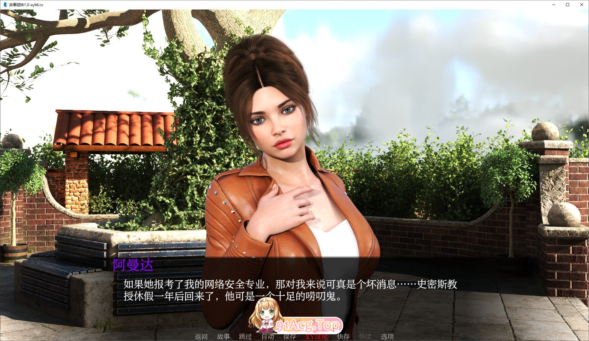 [欧美SLG/汉化/动态]故事姐妹V1.0 AI汉化完结版[PC+安卓][FM/560M/百度]-第2张-游戏-次元小屋-ACG交流分享论坛
