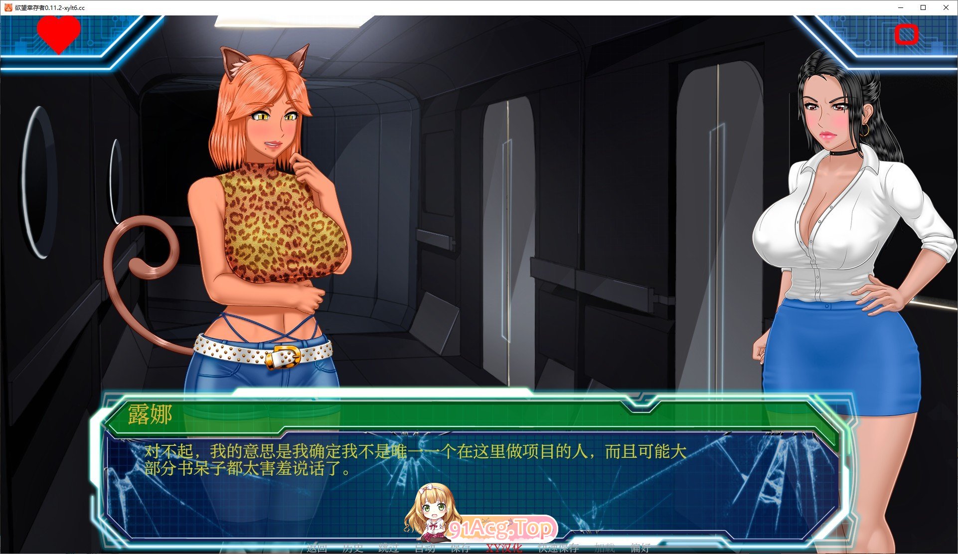 [欧美SLG/汉化]欲望幸存者V0.11.2 AI汉化版[PC+安卓][FM/1.9G/百度]-第3张-游戏-风花雪月-ACG交流分享论坛