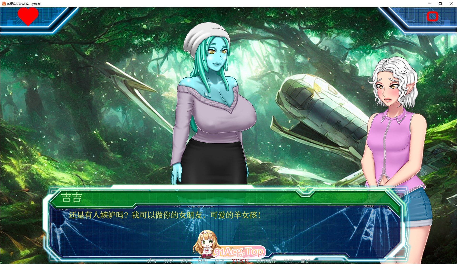 [欧美SLG/汉化]欲望幸存者V0.11.2 AI汉化版[PC+安卓][FM/1.9G/百度]-第4张-游戏-风花雪月-ACG交流分享论坛