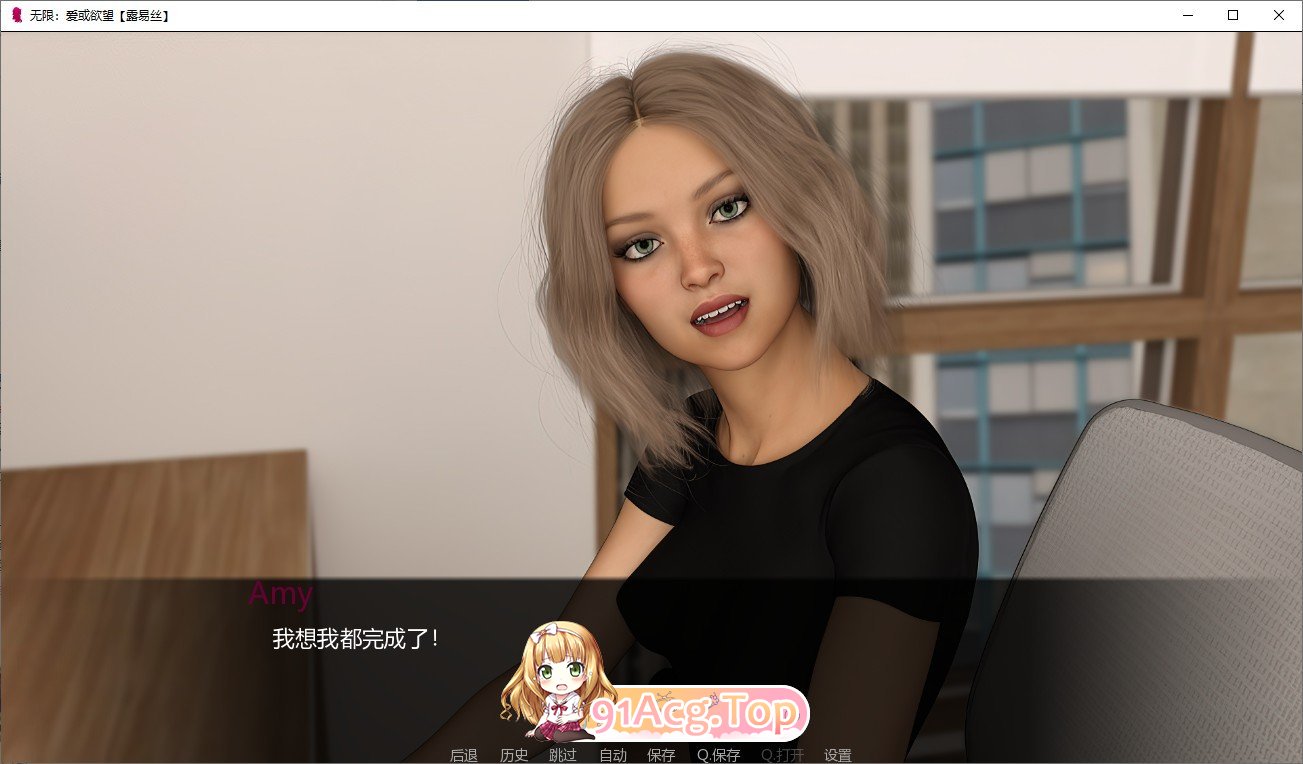 [鬼父SLG/汉化]无限：爱与欲望 R22 AI汉化版[PC+安卓][FM/3.5G/百度]-第8张-游戏-次元小屋-ACG交流分享论坛