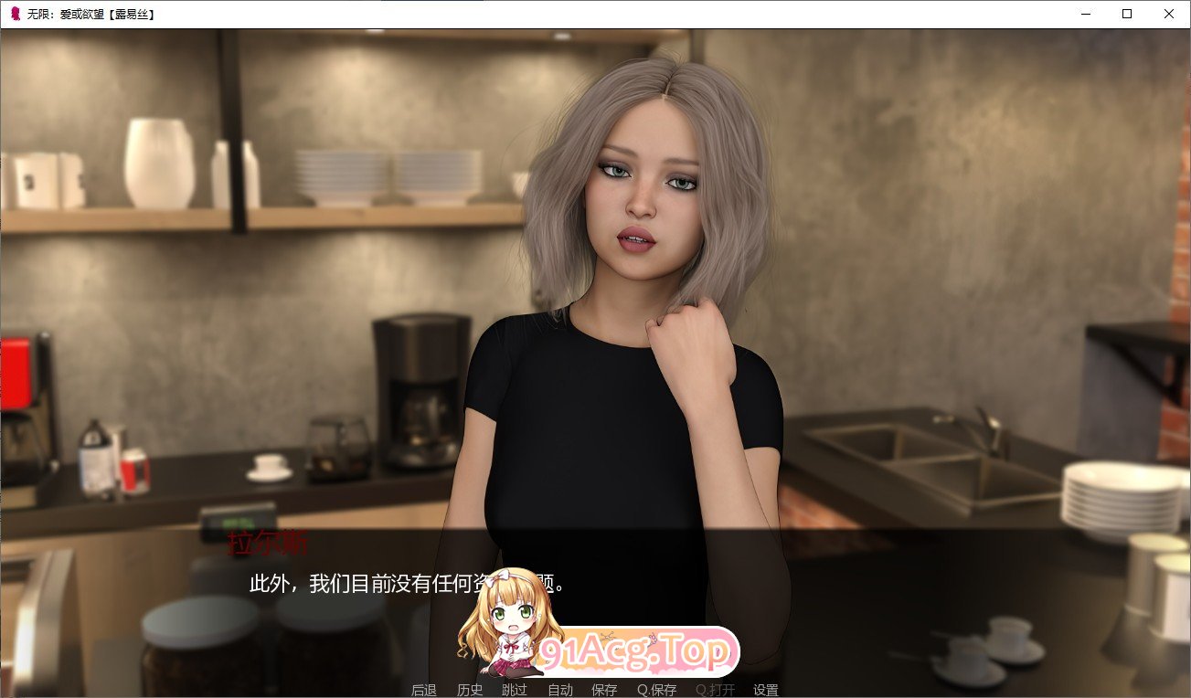 [鬼父SLG/汉化]无限：爱与欲望 R22 AI汉化版[PC+安卓][FM/3.5G/百度]-第6张-游戏-次元小屋-ACG交流分享论坛