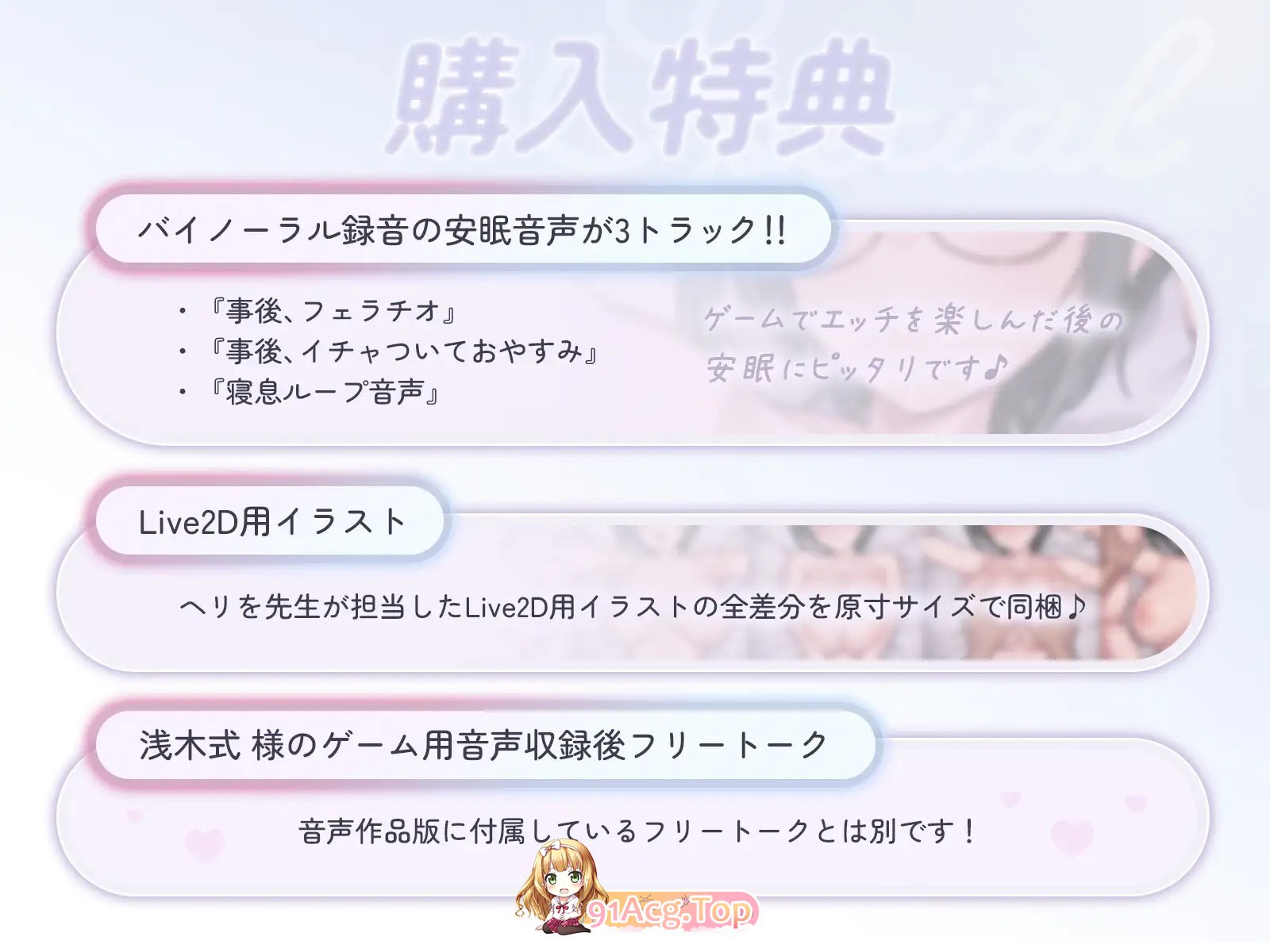 [热门SLG/动态]萌恋ReLive♪ ～真实恋爱距离下的兴奋表情观察动画～正式版+存档[新作][PC+安卓][FM/580M/百度]-第9张-游戏-次元小屋-ACG交流分享论坛