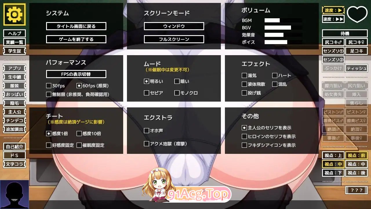 [SLG/动态]沉沦于臀 File.02 ～男友所不知的她另一面～正式版[新作][FM/180M/百度]-第6张-游戏-次元小屋-ACG交流分享论坛