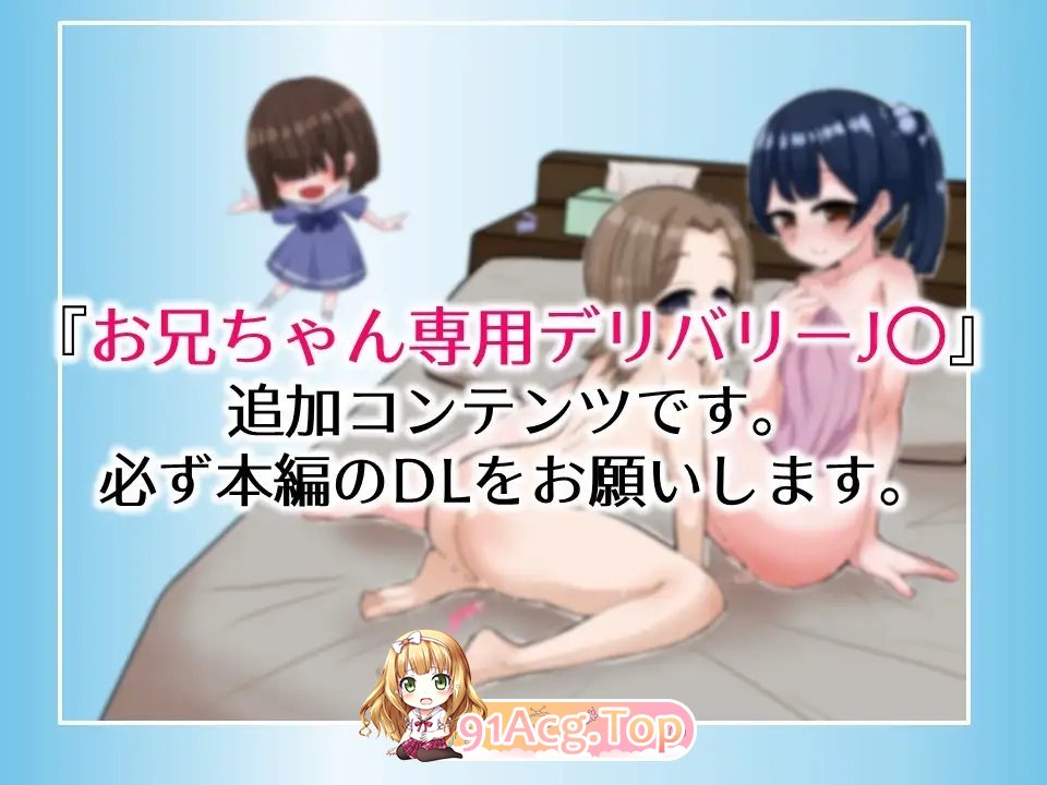 [RPG/汉化]哥哥专用递送JSPlus 挂载AI汉化版[新汉化][FM/2G/百度]-第10张-游戏-次元小屋-ACG交流分享论坛