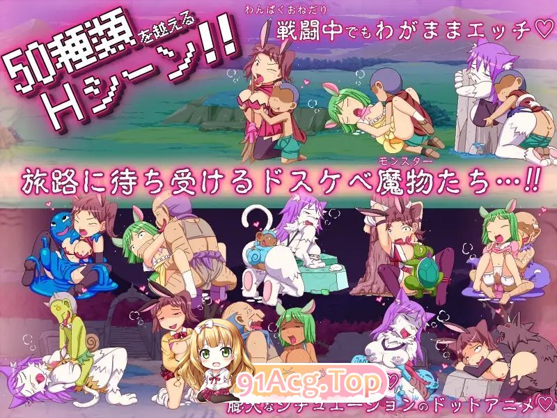 [ACT/动态]乳剑传：傲娇兔与顽皮勇者 正式版[新作][FM/1.5G/百度]-第9张-游戏-次元小屋-ACG交流分享论坛