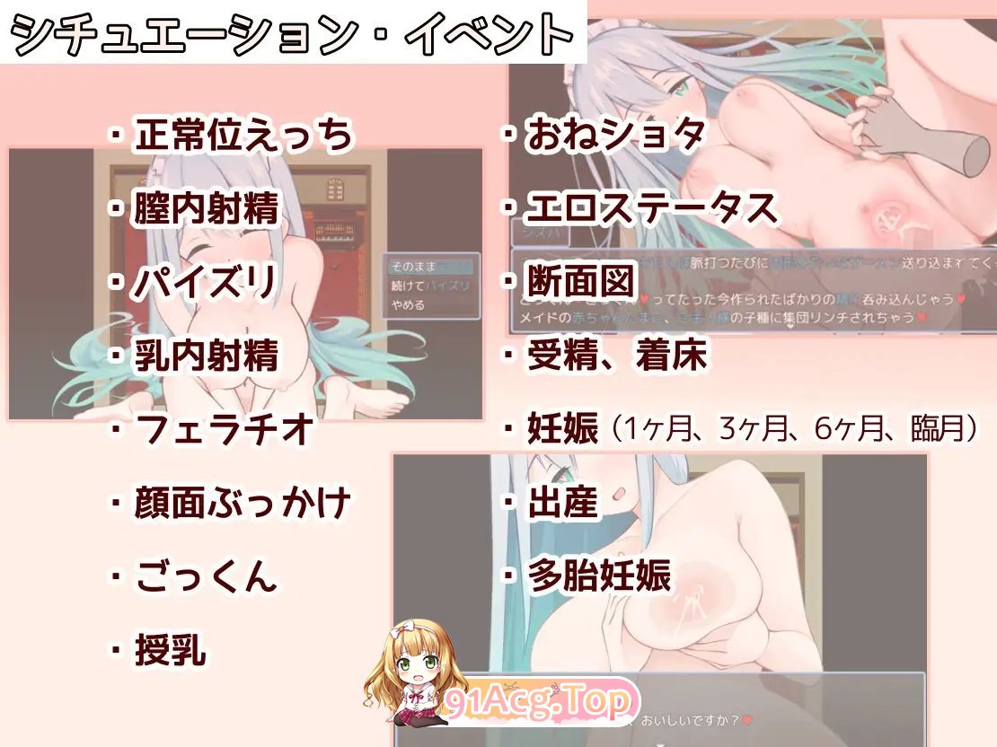 [RPG/汉化]女仆制造 挂载AI汉化版+存档[新汉化][FM/910M/百度]-第7张-游戏-次元小屋-ACG交流分享论坛