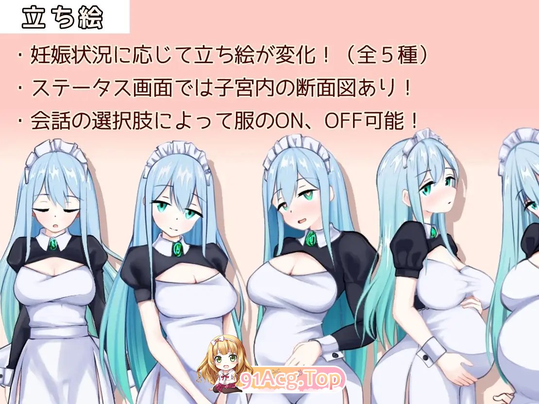 [RPG/汉化]女仆制造 挂载AI汉化版+存档[新汉化][FM/910M/百度]-第4张-游戏-次元小屋-ACG交流分享论坛
