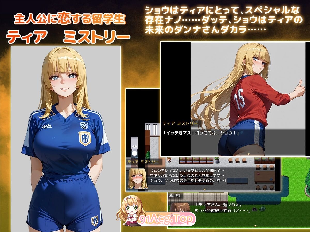 [RPG/汉化]NTR寝取学院~花之女子与异世界的来访者~挂载AI汉化版[新汉化][FM/2.4G/百度]-第6张-游戏-风花雪月-ACG交流分享论坛