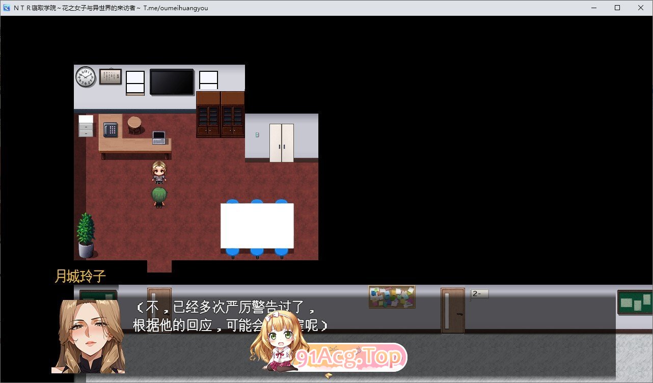[RPG/汉化]NTR寝取学院~花之女子与异世界的来访者~挂载AI汉化版[新汉化][FM/2.4G/百度]-第4张-游戏-风花雪月-ACG交流分享论坛