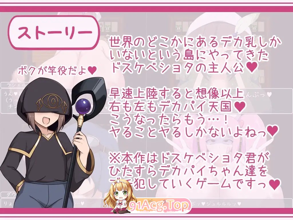 [RPG/汉化]正太与御姐RPG：与爆乳御姐们一起享受催眠淫乱生活 挂载AI汉化版[新汉化][FM/920M/百度]-第4张-游戏-次元小屋-ACG交流分享论坛