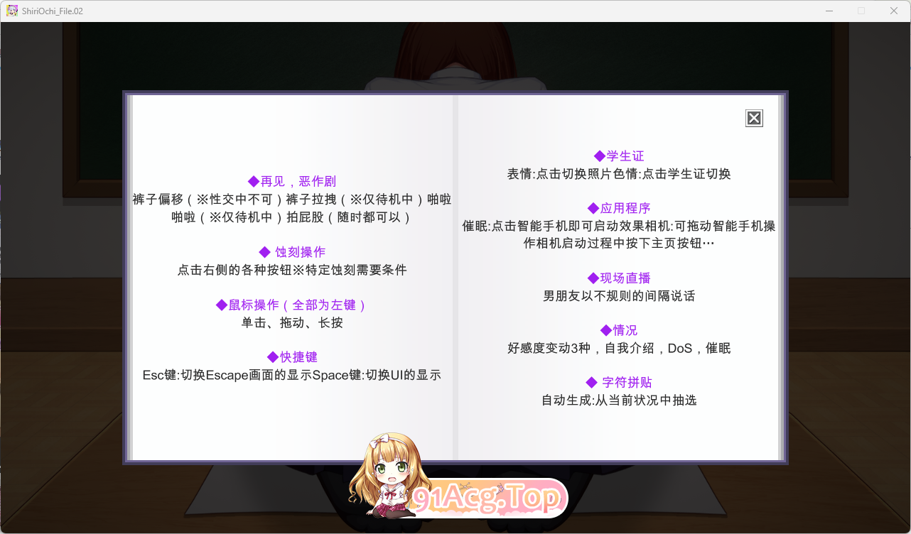 [SLG/汉化/NTR]沉沦于臀 File.02 ～男友所不知的她另一面～ 机翻汉化版 [FM/200M/百度]-第3张-游戏-次元小屋-ACG交流分享论坛