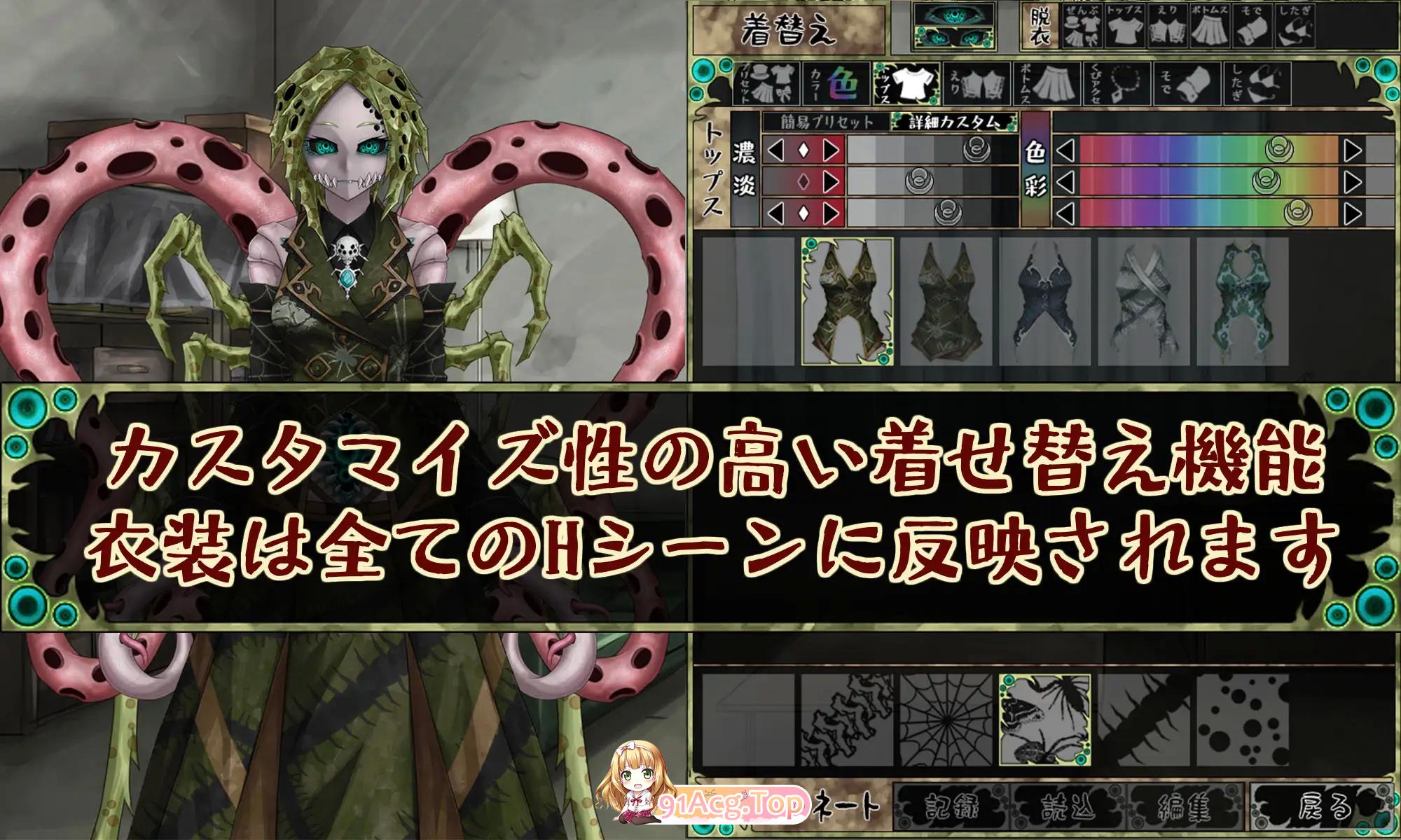 [SLG/汉化]因果诅咒 - 邪神的契约 挂载AI汉化版 [FM/1.2G/百度]-第4张-游戏-次元小屋-ACG交流分享论坛
