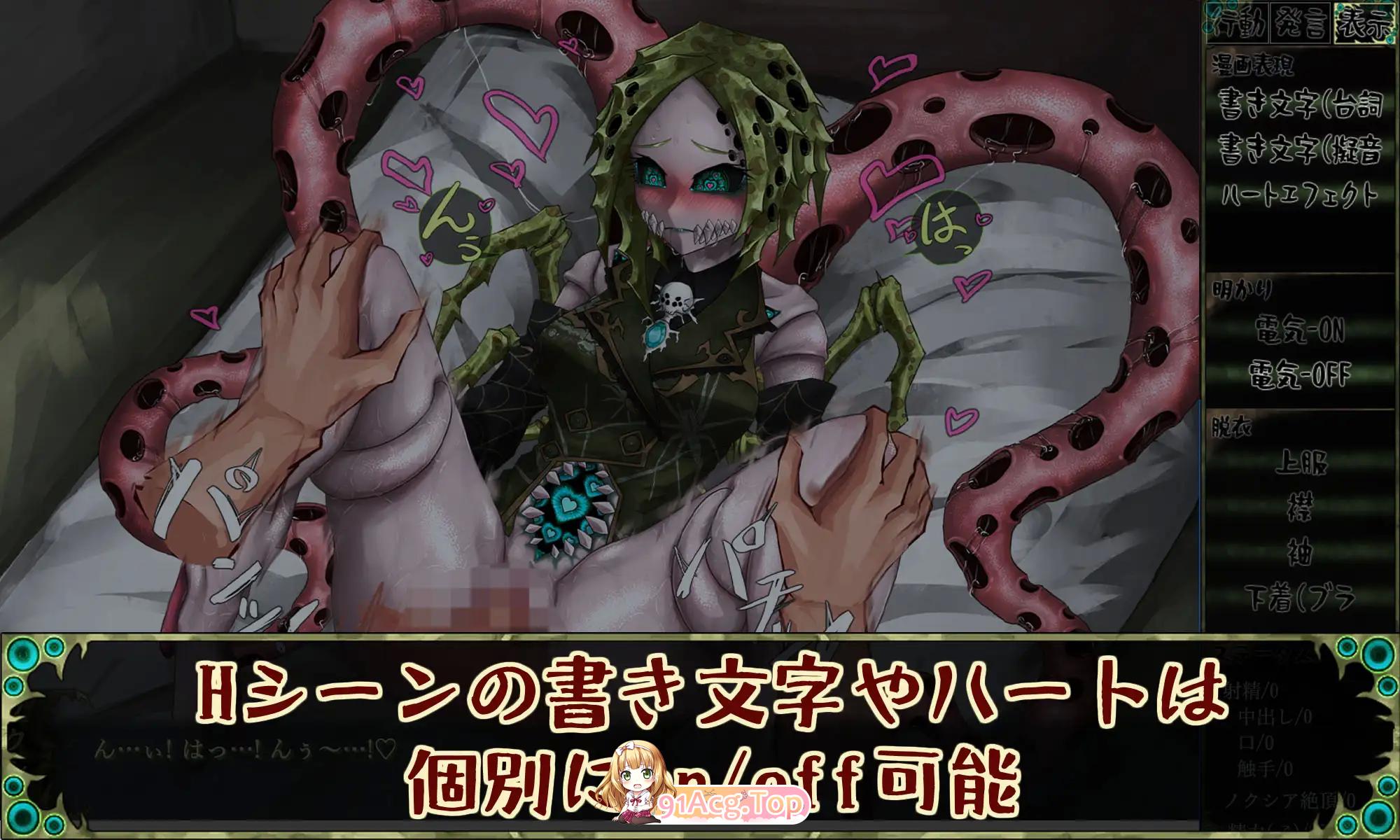 [SLG/汉化]因果诅咒 - 邪神的契约 挂载AI汉化版 [FM/1.2G/百度]-第7张-游戏-次元小屋-ACG交流分享论坛