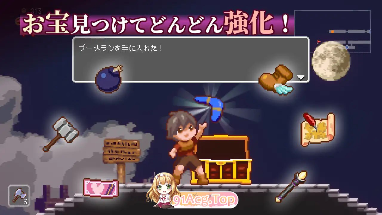 [ACT] [迅雷云/OD/FM]梦魔世界的迷失者/夢魔世界の迷い人/官中+pc+安卓+mac（1.22G）-第4张-游戏-哥特动漫王国-ACG交流分享论坛