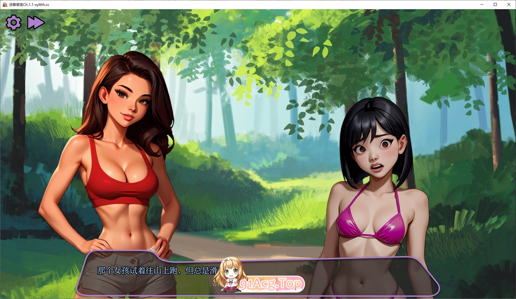 [欧美SLG/汉化]法普诺岛Ch.3 AI汉化版[PC+安卓][FM/1.9G/百度]-第4张-游戏-哥特动漫王国-ACG交流分享论坛