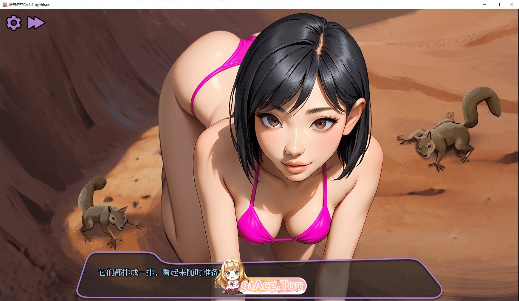 [欧美SLG/汉化]法普诺岛Ch.3 AI汉化版[PC+安卓][FM/1.9G/百度]-第3张-游戏-哥特动漫王国-ACG交流分享论坛