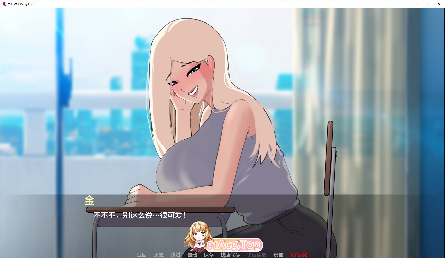 [欧美SLG/汉化/动态]锁在贞操中V0.21 AI汉化版[PC+安卓][FM/1.4G/百度]-第5张-游戏-次元小屋-ACG交流分享论坛