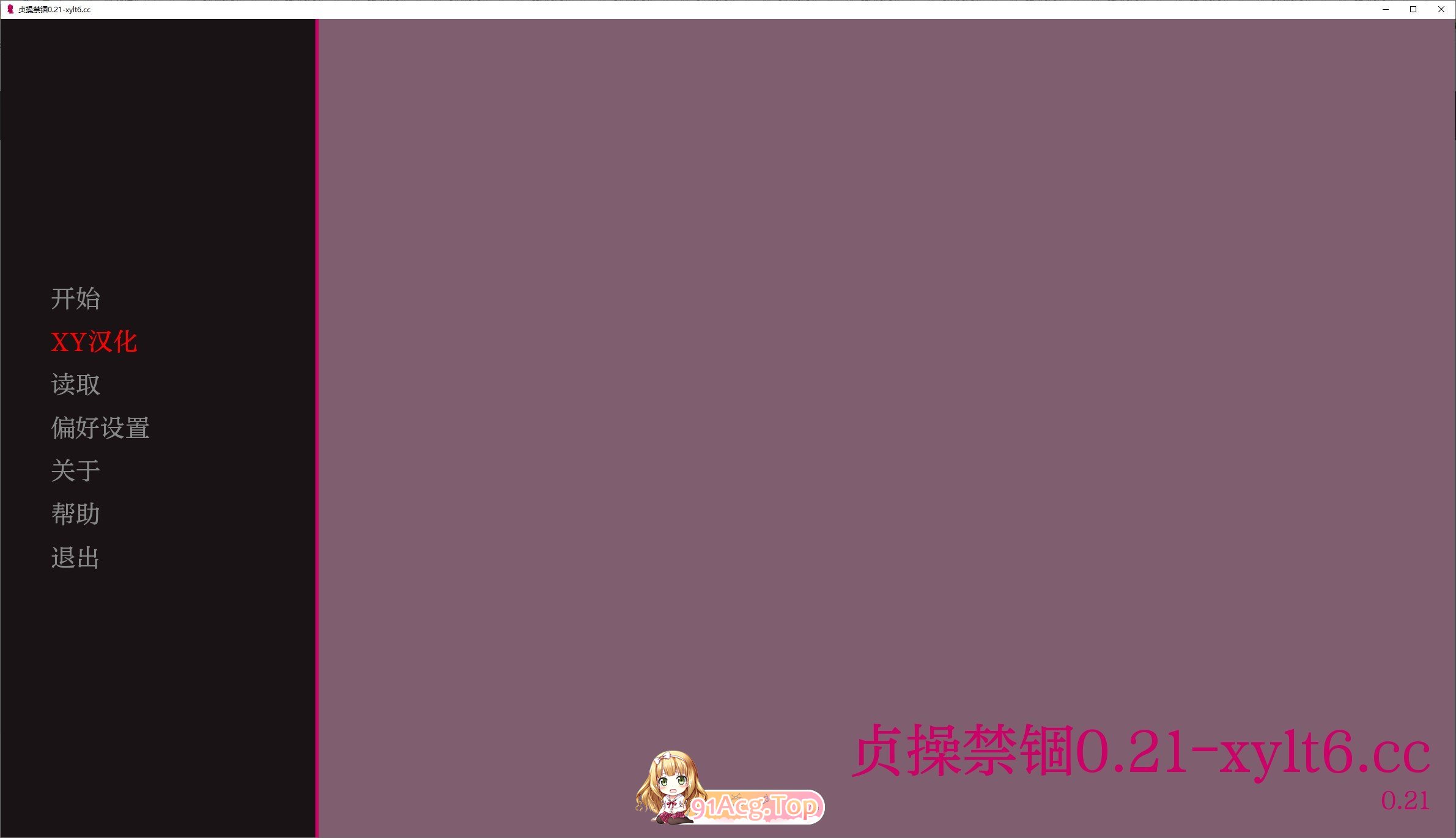 [欧美SLG/汉化/动态]锁在贞操中V0.21 AI汉化版[PC+安卓][FM/1.4G/百度]-第1张-游戏-次元小屋-ACG交流分享论坛