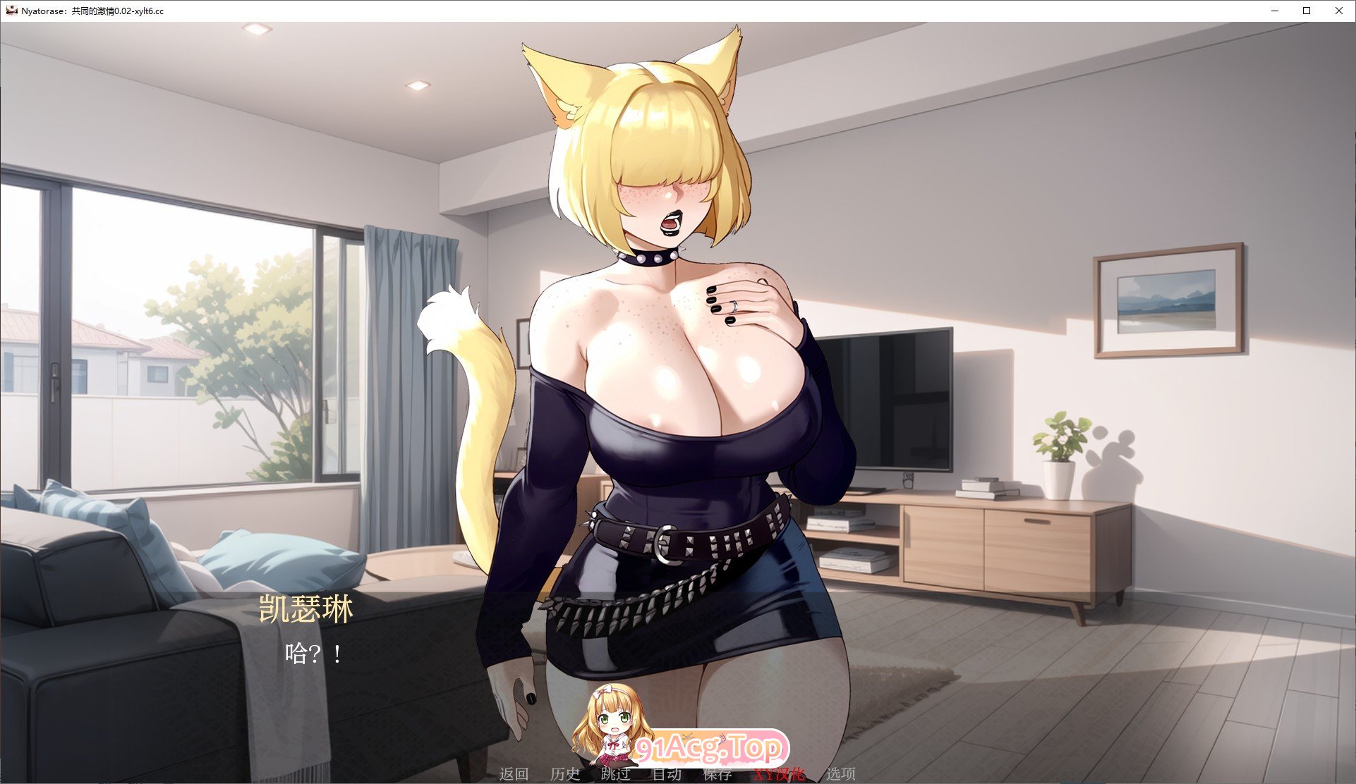 [欧美SLG/汉化]Nyatorase：共同的激情V0.02 AI汉化版[PC+安卓][FM/720M/百度]-第4张-游戏-次元小屋-ACG交流分享论坛