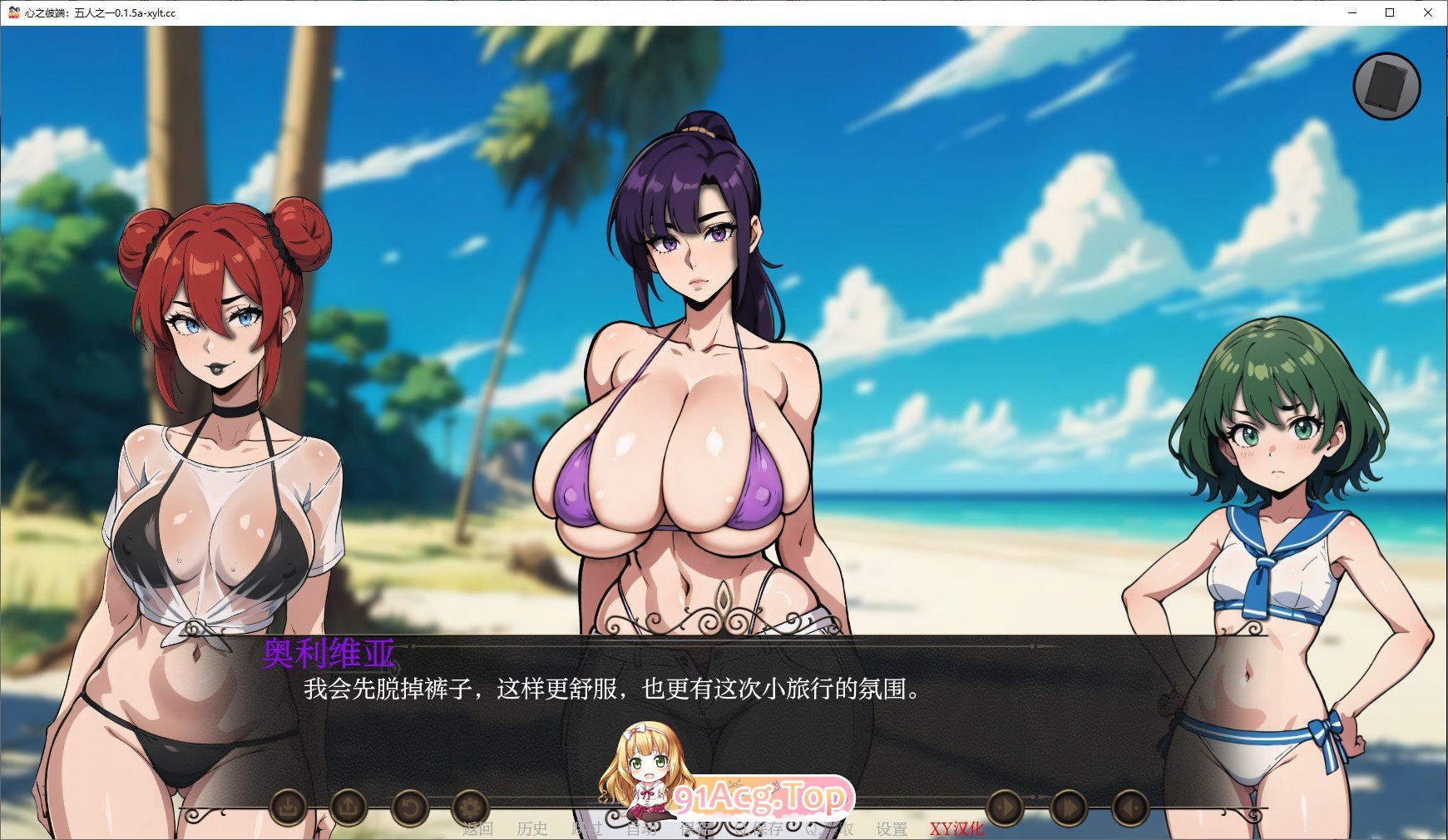 [日系SLG/汉化/动态]心之彼端：五人之一V0.1.6b AI汉化版[FM/680M/百度]-第6张-游戏-次元小屋-ACG交流分享论坛