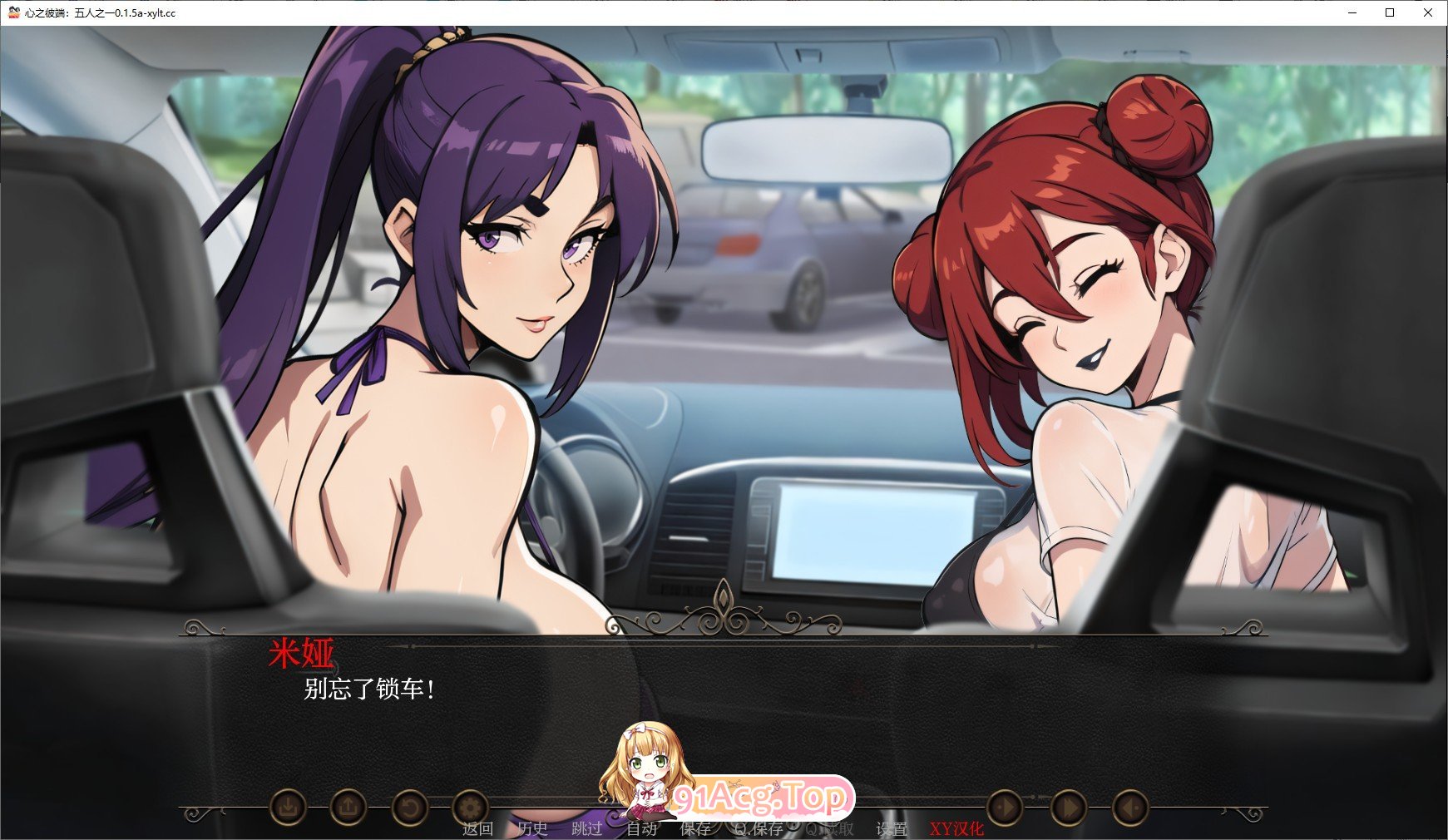 [日系SLG/汉化/动态]心之彼端：五人之一V0.1.6b AI汉化版[FM/680M/百度]-第4张-游戏-次元小屋-ACG交流分享论坛