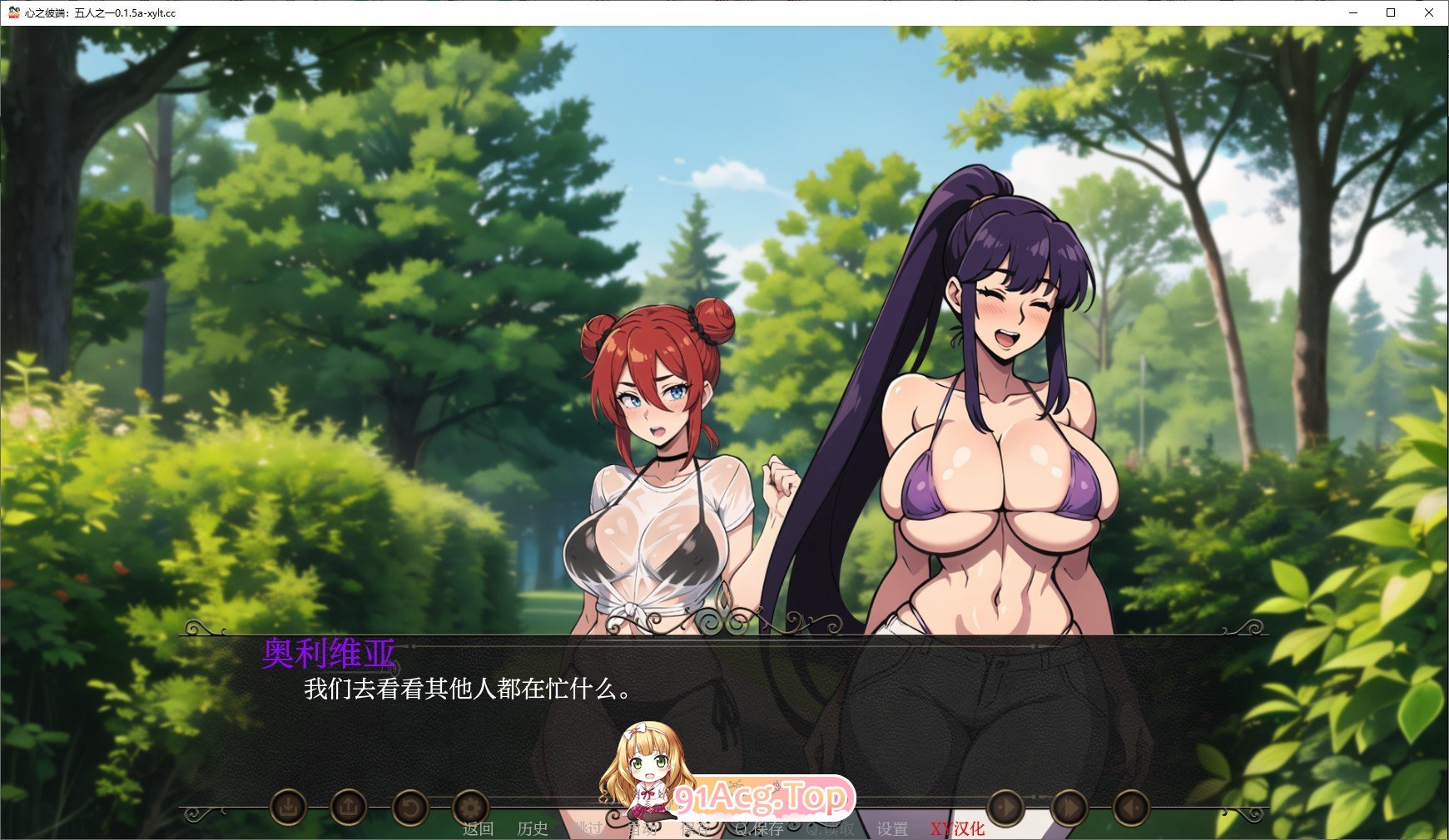 [日系SLG/汉化/动态]心之彼端：五人之一V0.1.6b AI汉化版[FM/680M/百度]-第5张-游戏-次元小屋-ACG交流分享论坛