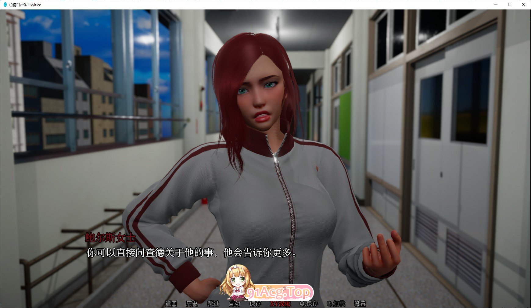 [亚洲风SLG/汉化/动态]色情门户V0.2 AI汉化版[PC+安卓][FM/4.5G/百度]-第9张-游戏-次元小屋-ACG交流分享论坛