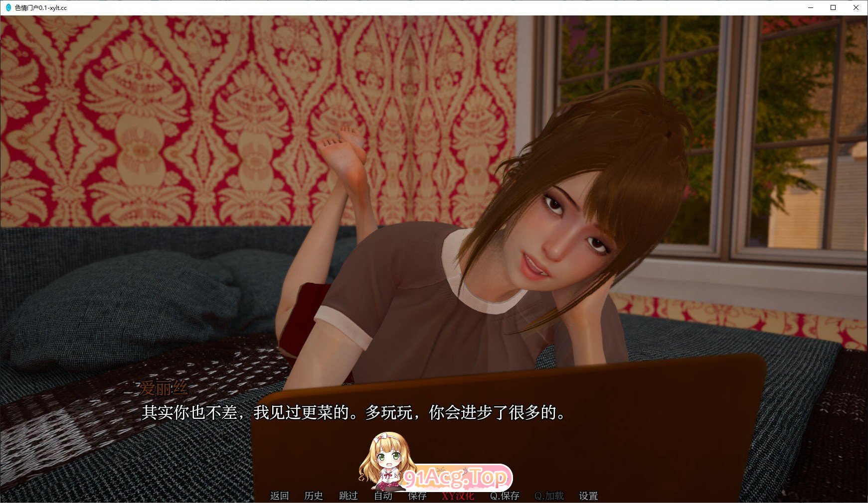 [亚洲风SLG/汉化/动态]色情门户V0.2 AI汉化版[PC+安卓][FM/4.5G/百度]-第6张-游戏-次元小屋-ACG交流分享论坛