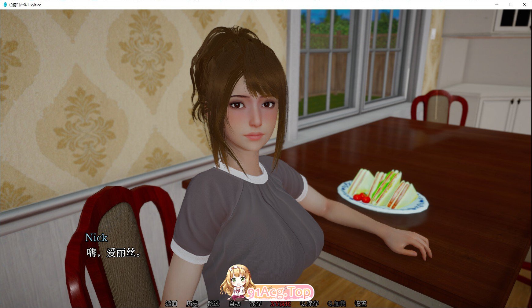 [亚洲风SLG/汉化/动态]色情门户V0.2 AI汉化版[PC+安卓][FM/4.5G/百度]-第5张-游戏-次元小屋-ACG交流分享论坛