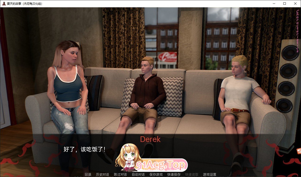 [欧美SLG/汉化/动态]夏天的故事 Summer Story-Ver0.3.1 AI汉化版[小马拉大车][PC+安卓][FM/8.3G/百度]-第4张-游戏-次元小屋-ACG交流分享论坛