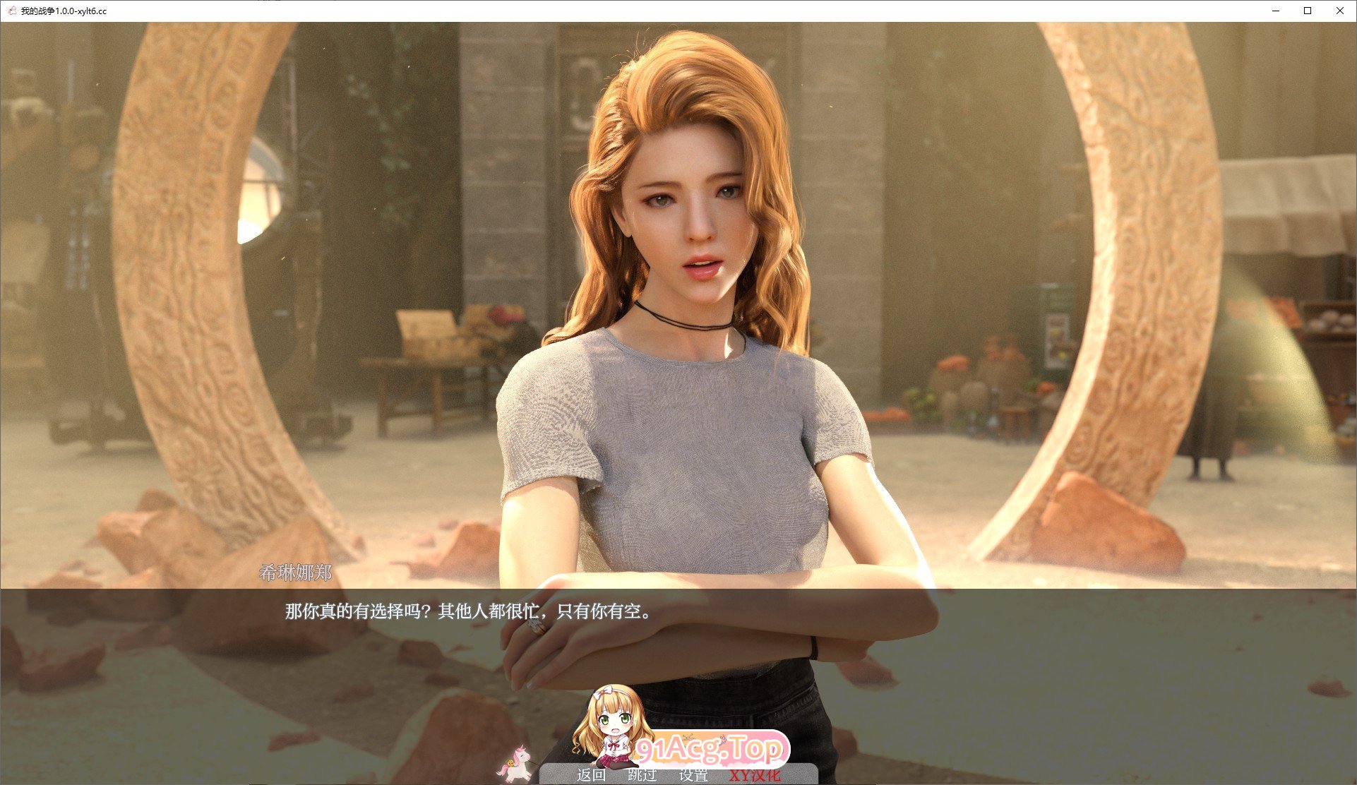 [欧美SLG/汉化]我的战争Ep.0.2 v1.0.0 AI汉化版[PC+安卓][FM/5.6G/百度]-第2张-游戏-次元小屋-ACG交流分享论坛