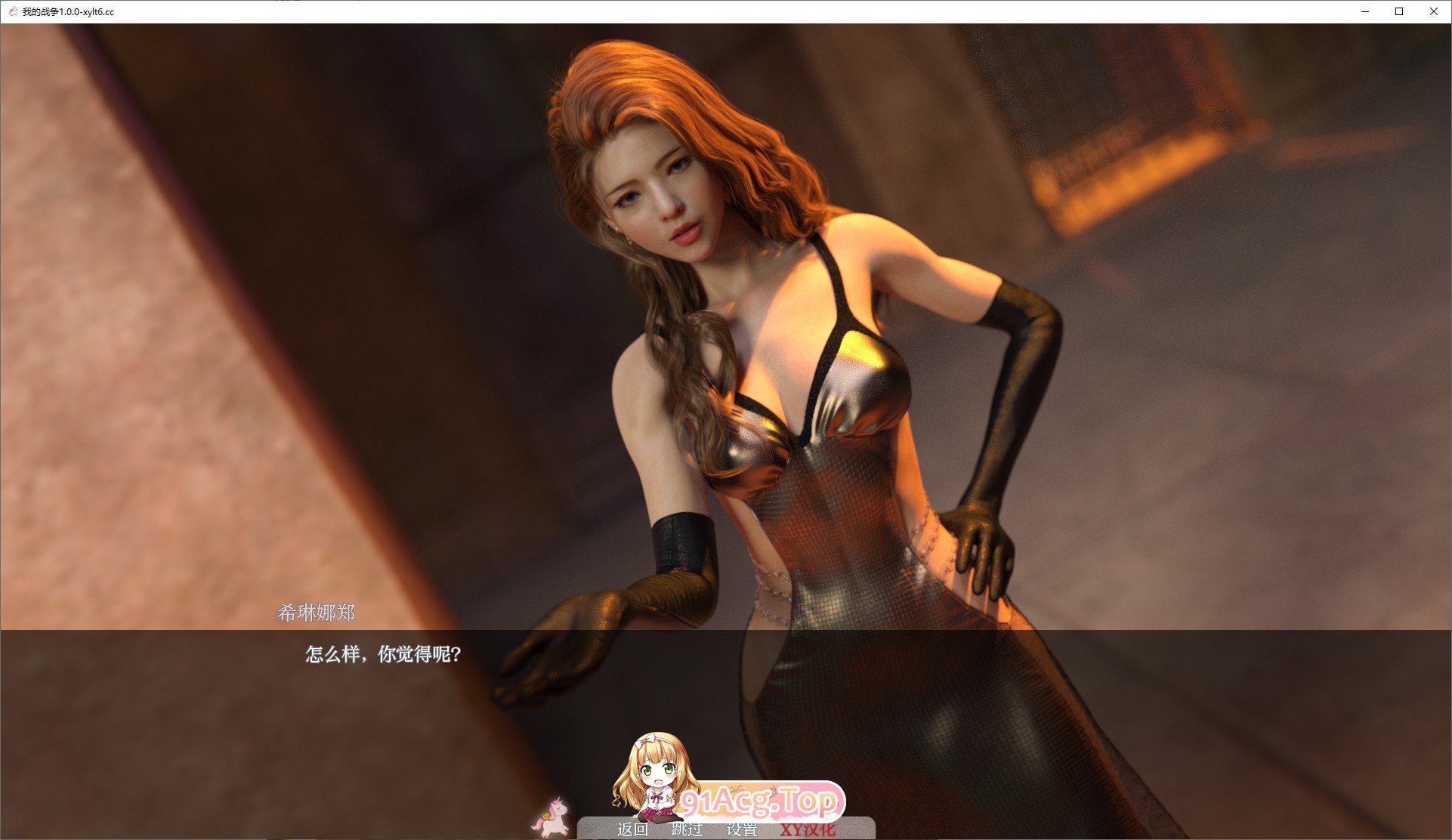 [欧美SLG/汉化]我的战争Ep.0.2 v1.0.0 AI汉化版[PC+安卓][FM/5.6G/百度]-第4张-游戏-次元小屋-ACG交流分享论坛