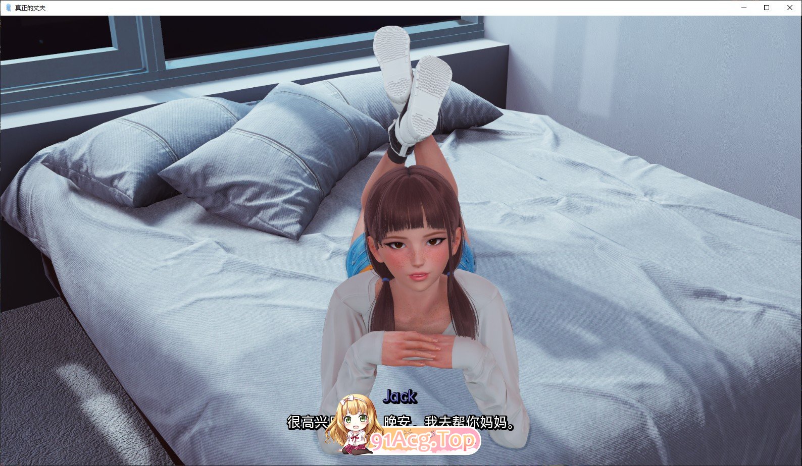 [亚洲风SLG/汉化/动态]真丈夫V1.0 AI汉化版[PC+安卓][FM/3.2G/百度]-第7张-游戏-次元小屋-ACG交流分享论坛