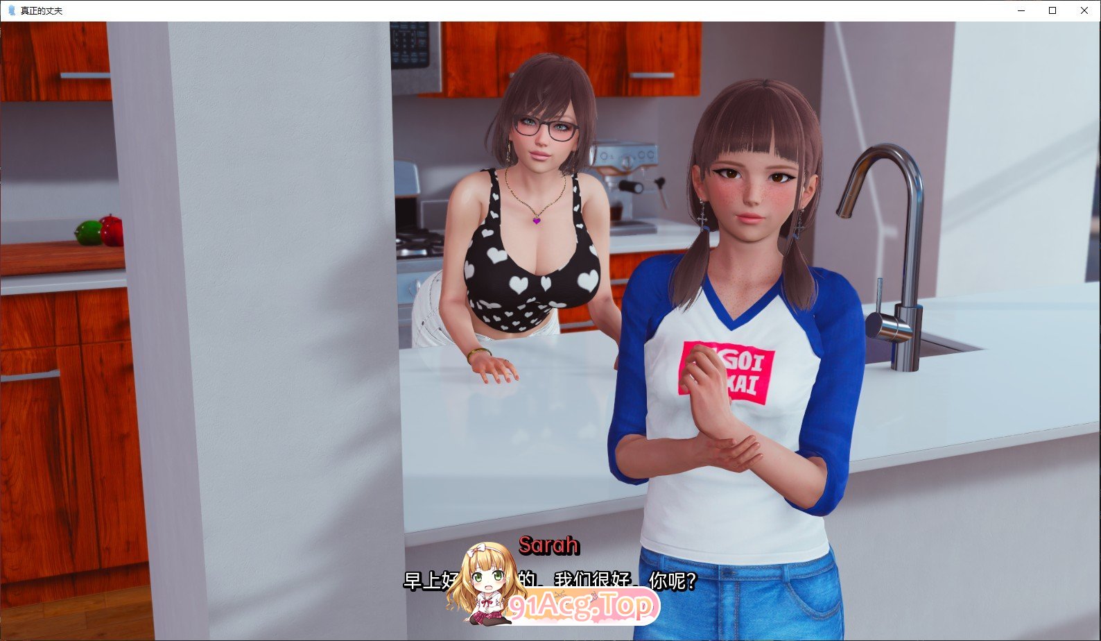 [亚洲风SLG/汉化/动态]真丈夫V1.0 AI汉化版[PC+安卓][FM/3.2G/百度]-第9张-游戏-次元小屋-ACG交流分享论坛