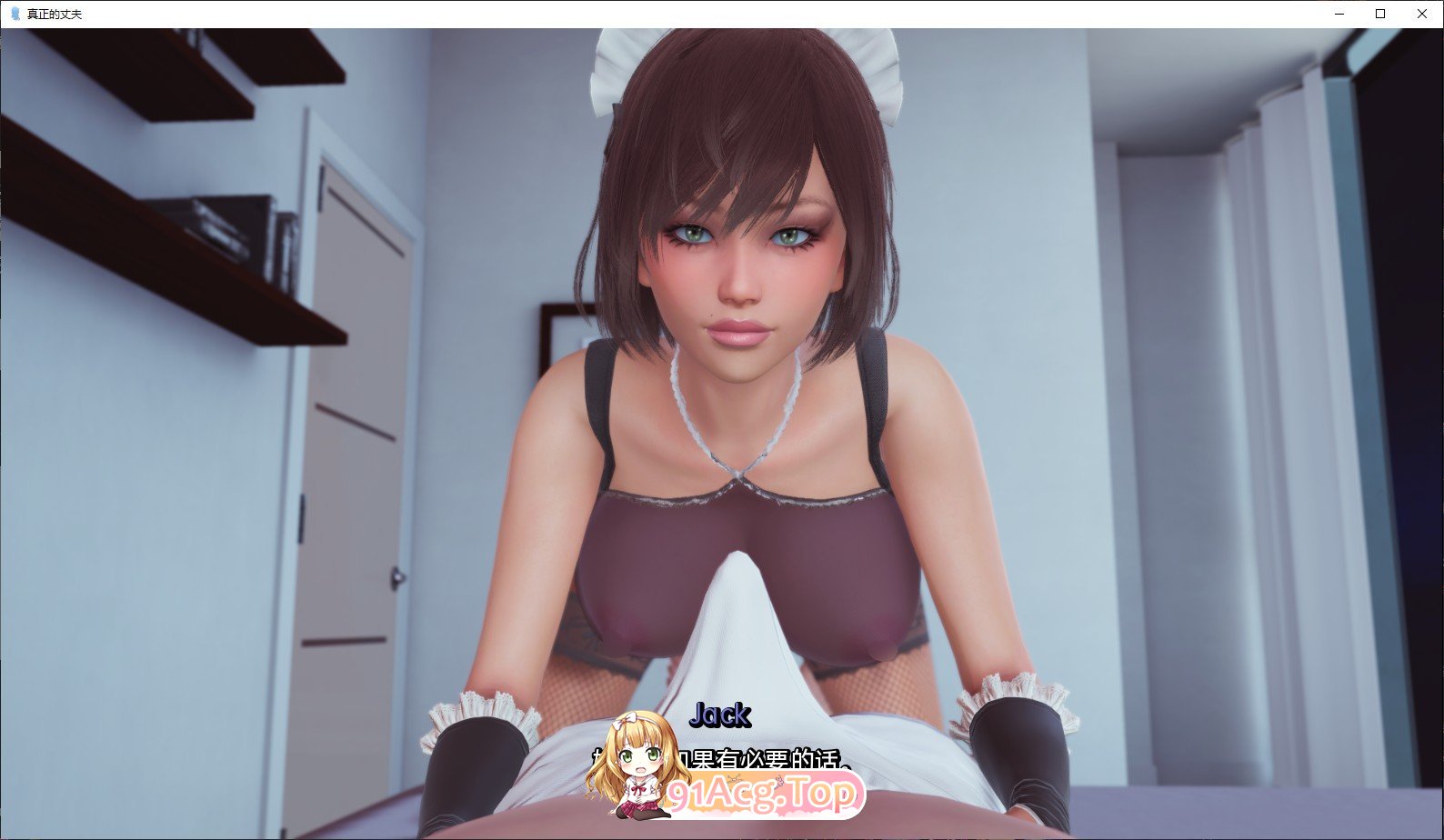 [亚洲风SLG/汉化/动态]真丈夫V1.0 AI汉化版[PC+安卓][FM/3.2G/百度]-第8张-游戏-次元小屋-ACG交流分享论坛