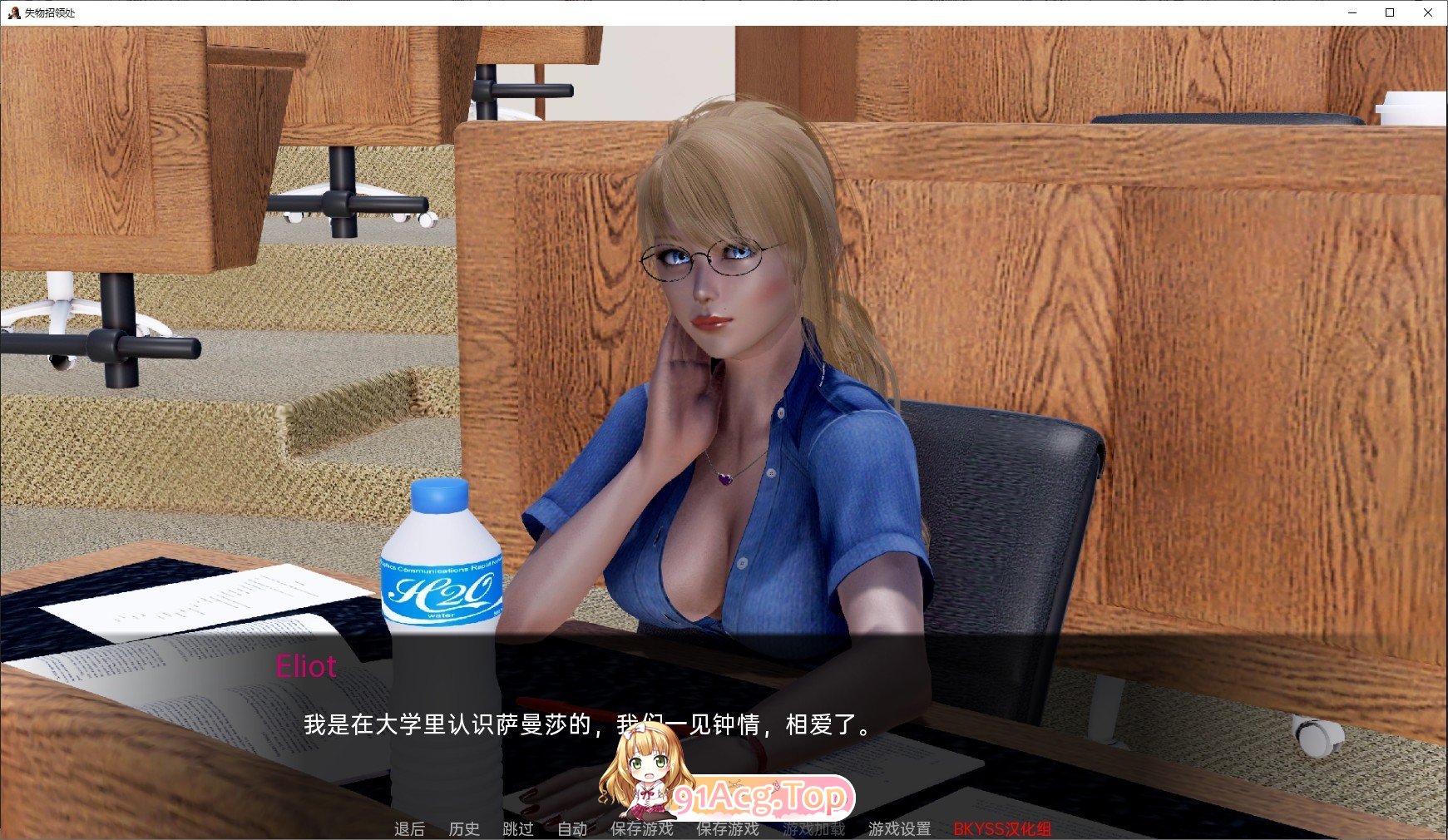 [亚洲风SLG/汉化/动态]失物招领处V0.10 AI汉化版[PC+安卓][FM/10.8G/百度]-第4张-游戏-次元小屋-ACG交流分享论坛