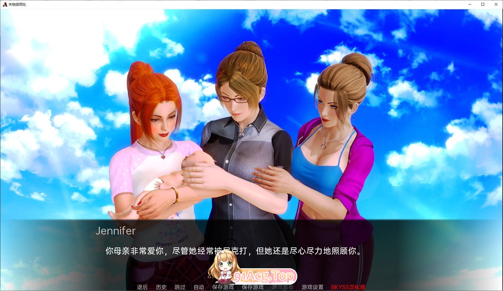 [亚洲风SLG/汉化/动态]失物招领处V0.10 AI汉化版[PC+安卓][FM/10.8G/百度]-第11张-游戏-次元小屋-ACG交流分享论坛
