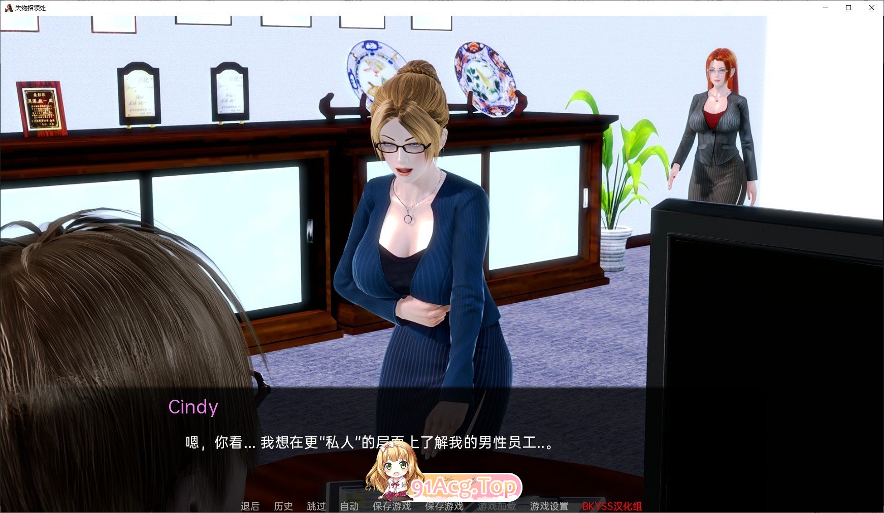 [亚洲风SLG/汉化/动态]失物招领处V0.10 AI汉化版[PC+安卓][FM/10.8G/百度]-第9张-游戏-次元小屋-ACG交流分享论坛